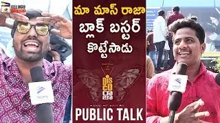 Disco Raja PUBLIC TALK | Ravi Teja | Payal Rajput | Nabha Natesh | Thaman | Mango Telugu Cinema