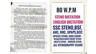 ENGLISH DICTATION 80 WPM FOR PATNA HIGH  COURT,#SSCDICTATION#englishstenodictation #stenographer#PHC