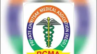 PCMA Mitting chhattishghar #video #minivlog #dr.VAZID Ali #privet chikitsak medical 🏥 association