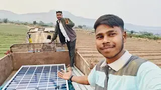 Today vlog in yatra and solar pump installation ❤️😍 #krushnapawarvlogs ❤️