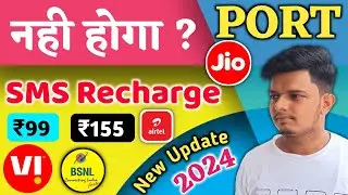 Sim PORT SMS Recharge Plans Explained [ 2024 Updated List ]