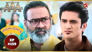 Abhay ने Raghav को किया manipulate! | Ep.159 | Highlights | Advocate Anjali Awasthi| Mon-Sun|8:30 PM