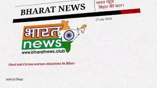 Covid 19Pandemic-floods worsens the situation in Bihar