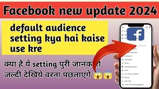 फेसबुक default audience setting क्या है कैसे उपयोग करे |how to use Facebook default audience setting