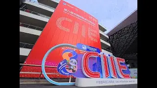 (CIIE) Quick tour of 8th China International Import Expo