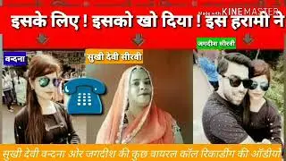 सुखी देवी सीरवी 
