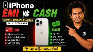 Buy iPhone on EMI or Cash? 🤔 | Middle Class Smart Decision Telugu