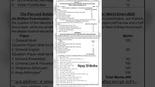 UP APO Syllabus 2025 | Pre & Mains | Nyay Shiksha