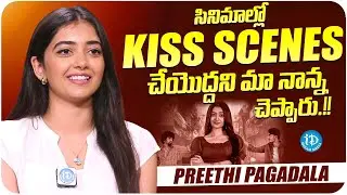 Preethi Pagadala About Her Father | Preethi Pagadala Latest Interview | iDream Media