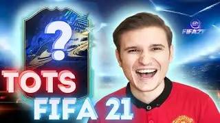 ПОЙМАЛ ТОП TOTS LIGUE 1 В СОСТАВ! НАГРАДЫ ЗА WL В FIFA 21 ULTIMATE TEAM