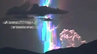 Шепот неба - сценарий EAS