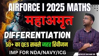 Differentiation Marathon Class For Airforce | navy |Nda |Icg | Airforce Maths Class |Airforce x math