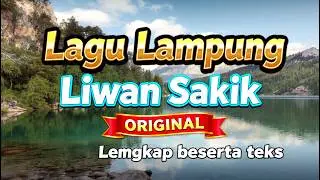 LAGU LAMPUNG LIWAN SAKIK YANG ENAK DI DENGAR LENGKAP BESERTA TEKS: