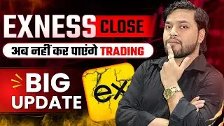 Exness Big Update ⚠️ | Exness Account Close | Exness Trading Service Close In India  #Exness