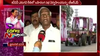 All Eyes on TRS Warangal Sabha || Kadiyam Srihari || NTV