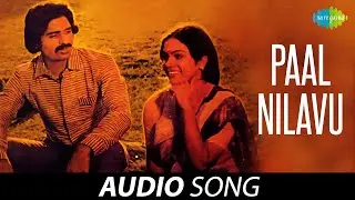 Paal Nilavu | Yaro Azhaikirargal | P. Jayachandran | Shankar, Ganesh