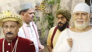 देखिए कैसे पुलिस वाला भेष बदलकर Shirdi पहुँचा और Baba पर रखने लगा नज़र!| Full Episode