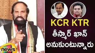 Uttam Kumar Reddy Slams CM KCR And KTR Over Unemployment Of Youth | Telangana Politics | Mango News