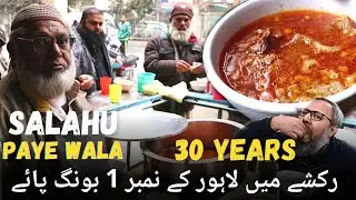 Lahore's Best Bong Paye || Baba Salah Ud Din Paye Wala || Selling for 30 YEARS on Rickshaw in Mozang