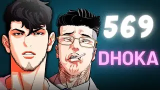 Incheon Arc Heating Up!🔥Lookism Chapter Decode