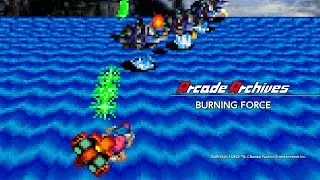 Arcade Archives BURNING FORCE