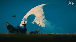 وَأَنَا ٱخۡتَرۡتُكَ فَٱسۡتَمِعۡ لِمَا يُوحَىٰٓ
