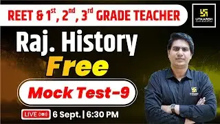 Reet & 1st, 2nd, 3rd Grade Teacher |  Rajasthan History | Free Mock Test Paper- 9 | By Rajveer Sir