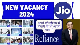 Latest Jobs 2024| Local Language Jobs | No English Required | jio career 2024