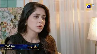 Shikanja Episode 57 Promo | Tonight at 7:00 PM only on Har Pal Geo