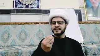 موجز أحكام العبادات (32) أحكام الحنوط. الشيخ ليث الحسيناوي