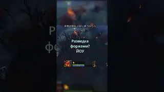 Invoker в деле нервы на пределе  #dota2  #титандота2 #twitch