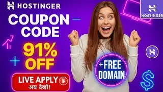 Hostinger Coupon Code 2025 🔥 Get the Best Web Hosting deal NOW!