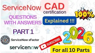 Часть 1. Вопросы и ответы по ServiceNow CAD. ПОНЯТНО!!!