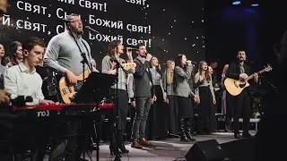 Царю мій ,Пане Мій - СКИНИЯ//WORSHIP