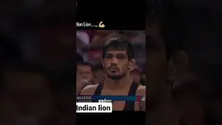 wrestler sushil kumar indian lion