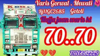 Aslam Singer Zamidar - New SerielNumber 7100 - Aslam Singer mewati - TmrDigital - Wasim Rahadiya