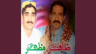 Chi Raqeeb Na Badal Wakhlam