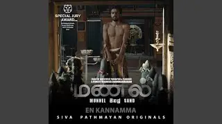 En Kannamma (feat. Dharu Baalan)