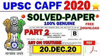 UPSC CAPF AC 2020 TODAY SOLVED PART 2, upsc ac solved paper, capf ac gk fully solved PART 1 IN descr
