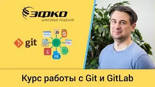 4.1 Git: Ветвление и коммиты - первый коммит