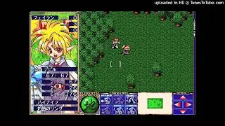 Beast Breeders (PC-98) - Battle BGM