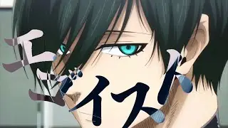 ブルーロック/エゴイスト【高画質】【ブルーロック13話】【MAD】【AMV】【4K】【エゴイスト】