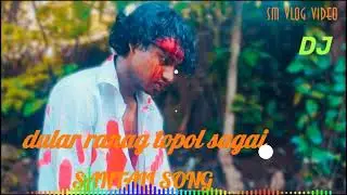 New Santali Song Dular Ranag Topol  Sagai Video 2026 #animation #facebok #lifeisbutadream 