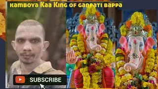 Kamboya kaa  king ganpati visarjan Last day video 