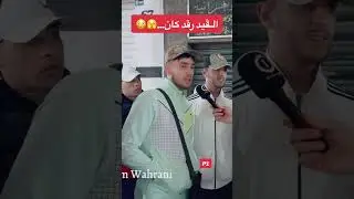 الڤيد رڤد| lgid rged