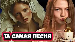 ДУХ ЗАХВАТЫВАЕТ! 5 минут назад! САША КВАШЕНАЯ исполнила ГЛАВНЫЙ ХИТ ЭТОЙ ЗИМЫ  Расскажи, Снегурочка