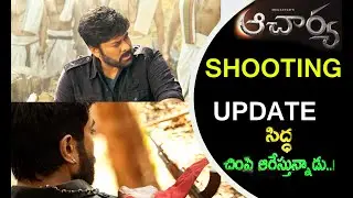Chiranjeevi Acharya Movie Shooting Update | Ram Charan | Koratala Siva | 2021