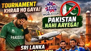 Pakistan Not Traveling? Tournament in Trouble