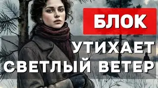 😢Слезы на струнах: романс-колыбельная &laquo;Утихает светлый ветер&hellip;&raquo; &ndash; песня, от которой замирает сердце