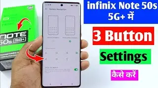 infinix mobile navigation buttons not showing II infinix mobile me navigation button nahi dikh raha